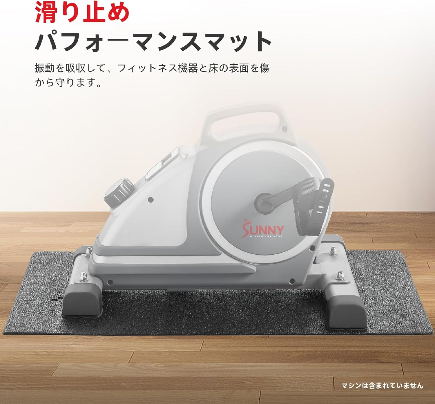 Detalle 2 de サニーヘルス&フィットネス エクササイズ機器マット 4サイズ展開・防水・滑り止め加工