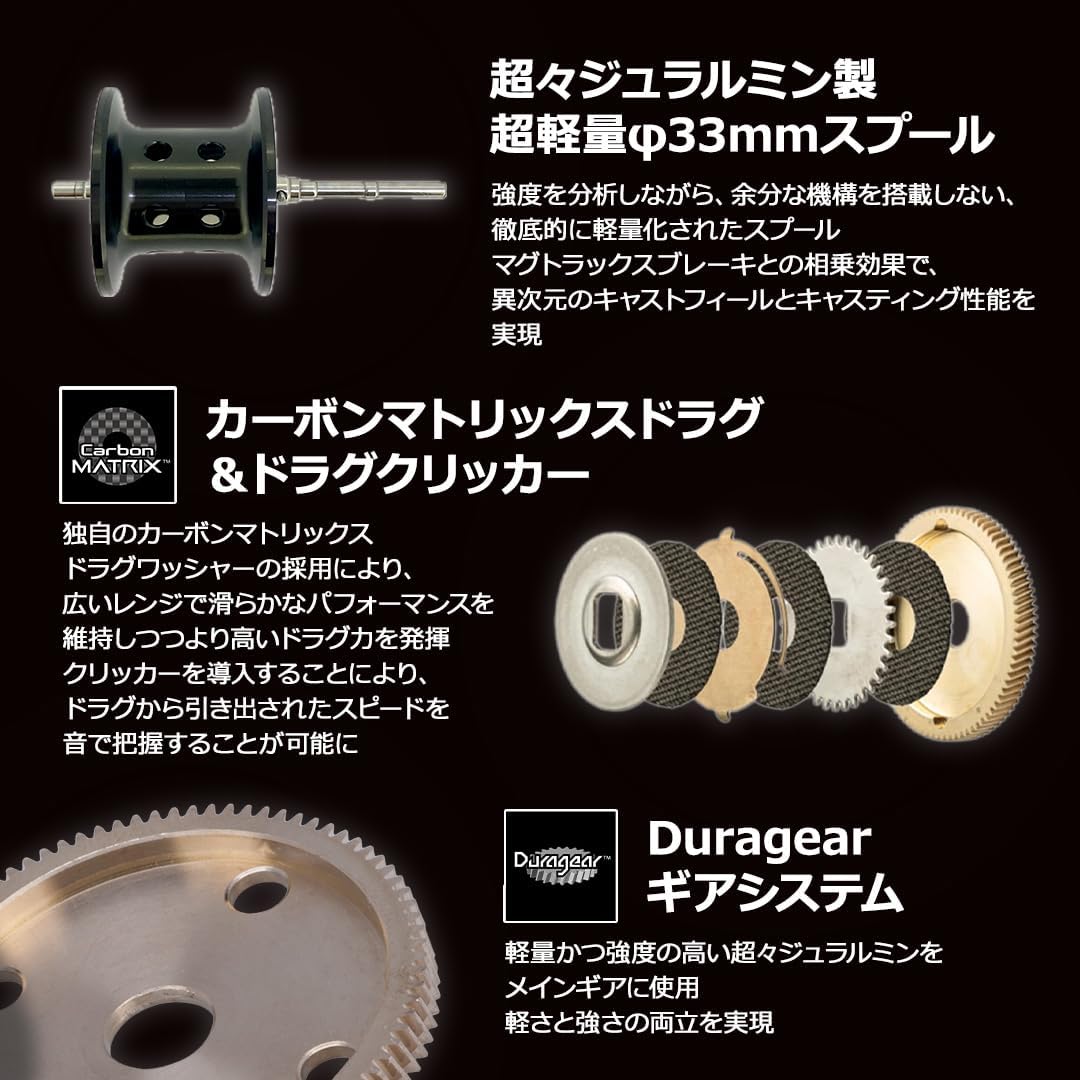 Detalle de アブガルシア ロキサーニ BC ベイトリール 7.3:1・最大ドラグ力9kg・カーボンフレーム