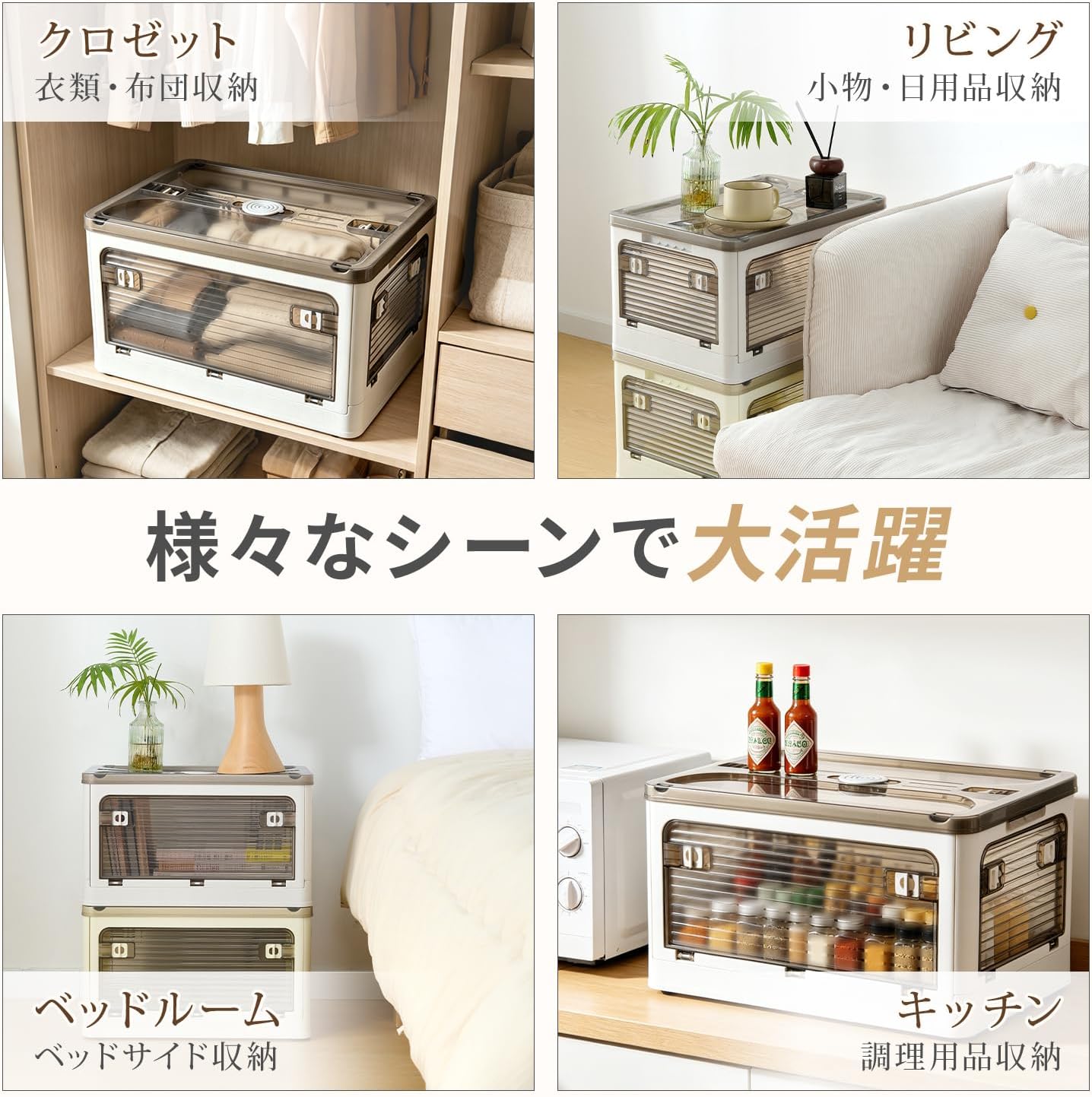 Detalle de クモリ(Kumori) 折りたたみ収納ボックス 5面開閉・キャスター付き クリーム 3個セット