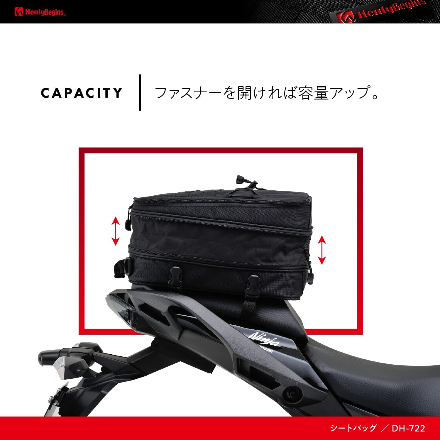 Detalle de ヘンリービギンズ DH-722 バイク用シートバッグ 7~12L・A4サイズ、ベルト付属