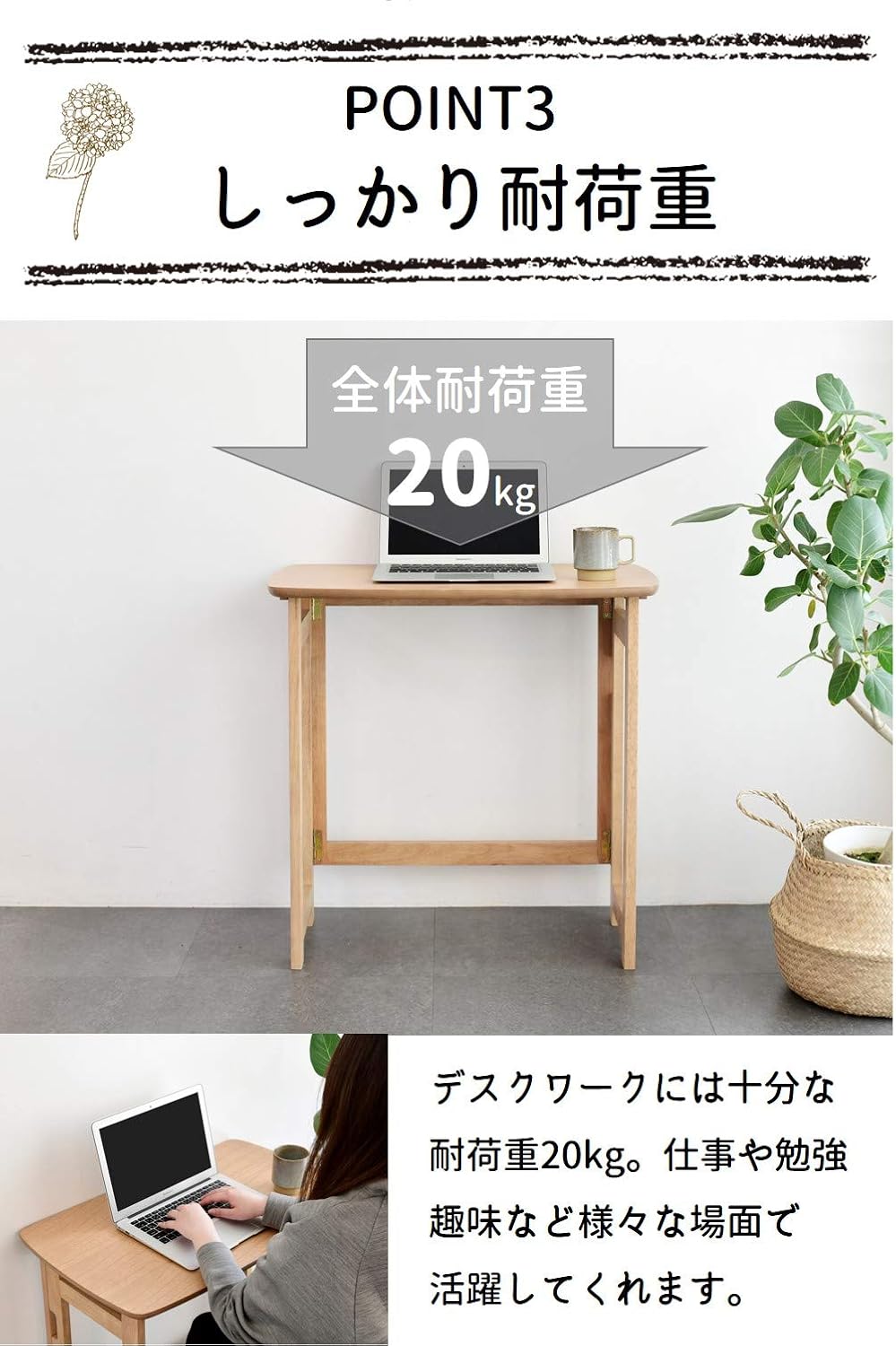 Detalle de 山善 SPD-7041H(KW) 天然木折りたたみデスク 幅70×奥行41×高さ70cm キウイ