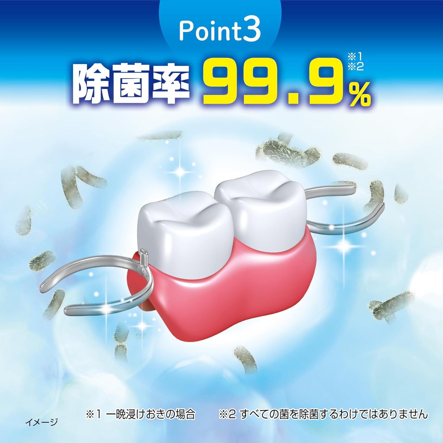 Detalle de 小林製薬 タフデント クリア除菌 入れ歯洗浄剤 ミントの香り 108錠×3個