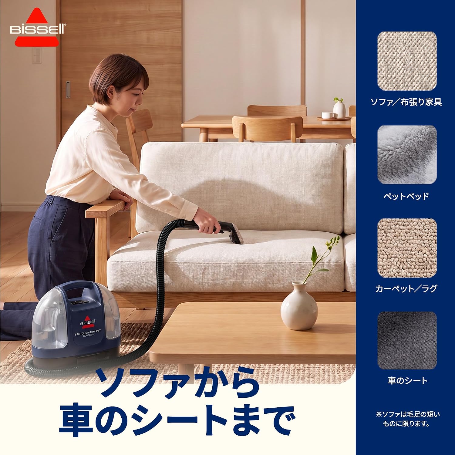 Thumbnail 6 de BISSELL SpotClean Mini Pet Cordless 4065P コードレス布製品クリーナー、2タンク式・約2.85kg