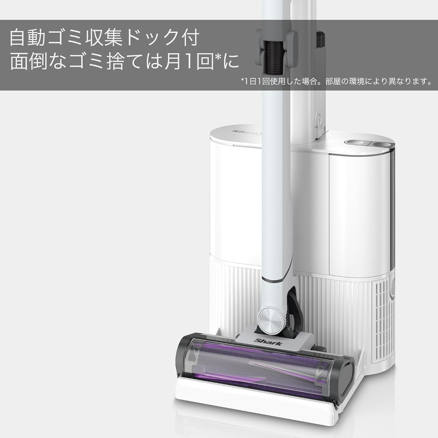 Detalle de Shark EVOPOWER SYSTEM NEO+ LC350JWH コードレススティック掃除機 自動ゴミ収集ドック付き・1.7kg・ミスティックホワイト