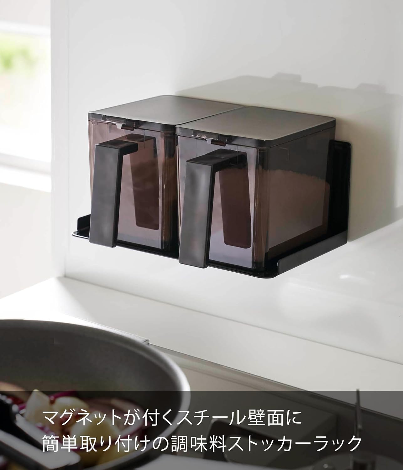Detalle de 山崎実業 タワー 5133 マグネット調味料ラック スチール製・幅18.5cm・ブラック