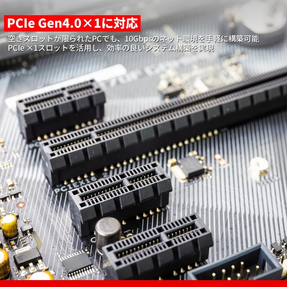 Detalle de バッファロー LGY-PCIE-MG3/N 10GbE LANボード 10Gbps・PCIe Gen4.0 x1対応