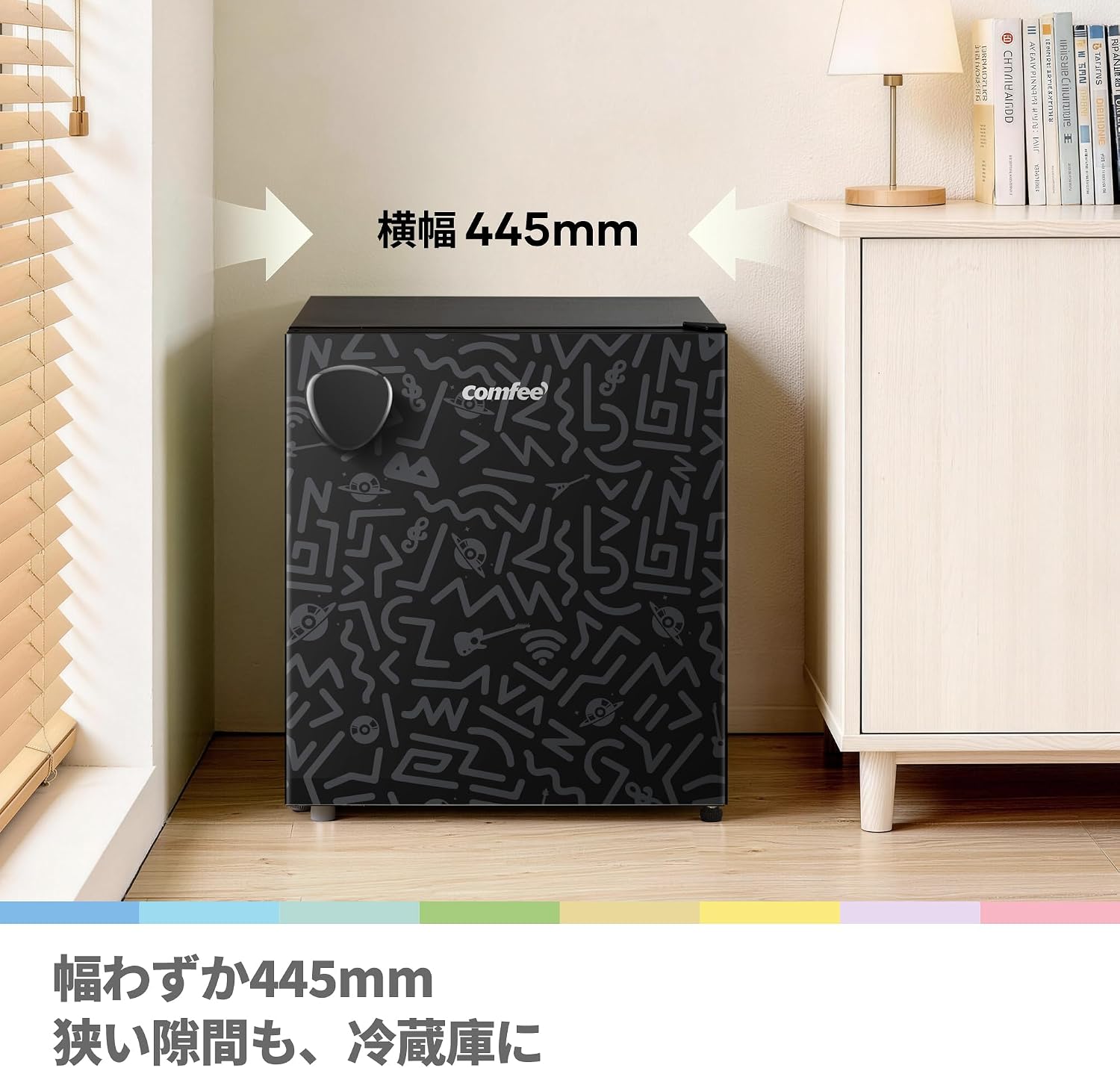 Thumbnail 3 de COMFEE' RCD48BF1JPY(E) 43L冷蔵庫 幅44.5cm・右開き・3段階温度調節