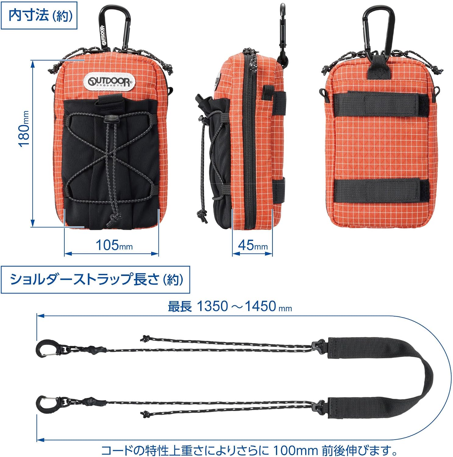 Thumbnail 5 de ハクバ HAKUBA OUTDOOR PRODUCTS 07AZ スマートフォンポーチ オレンジ 撥水素材・ボトル固定対応