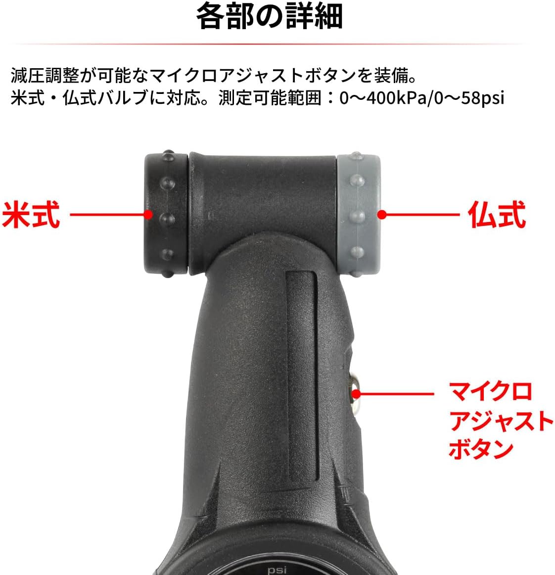 Thumbnail 2 de DRC G101 エアゲージ スタンダードタイプ 0〜400kPa・米式／仏式バルブ対応