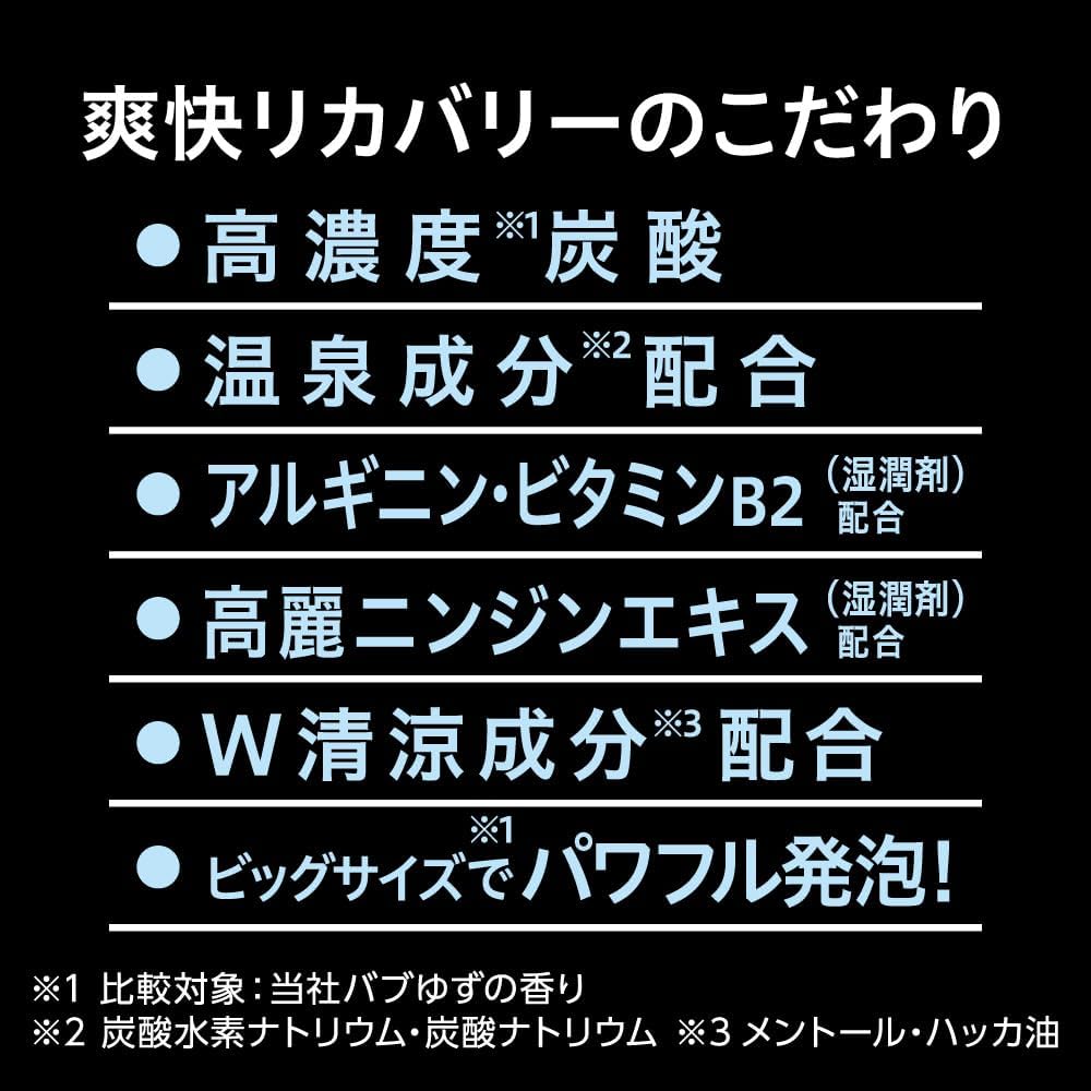 Detalle de バブ メディキュア 爽快リカバリー 2025031943004 炭酸入浴剤 6錠×2個