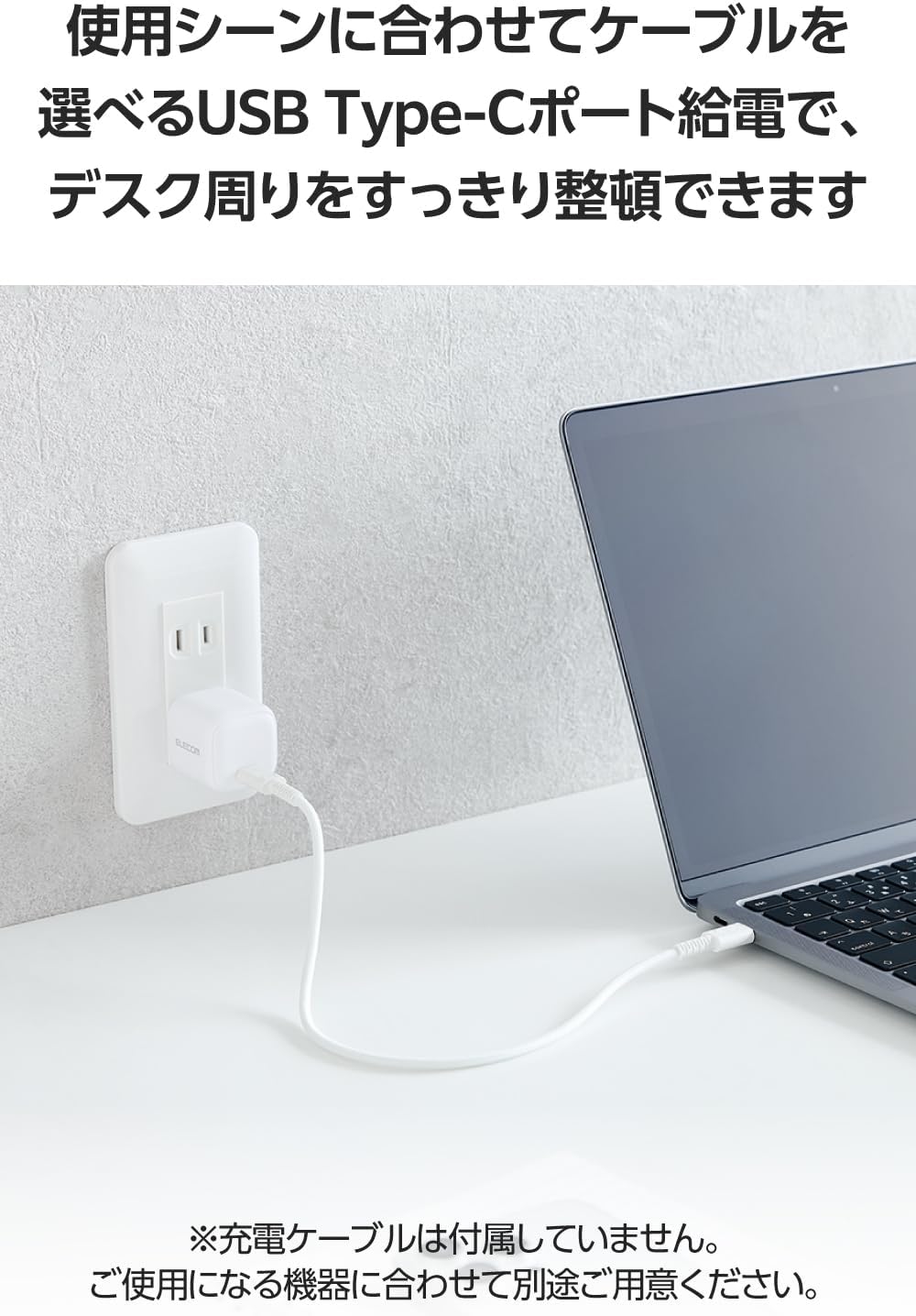 Detalle de エレコム EC-AC7830WH USB Type-C 30W充電器 折りたたみ式プラグ・PSE認証