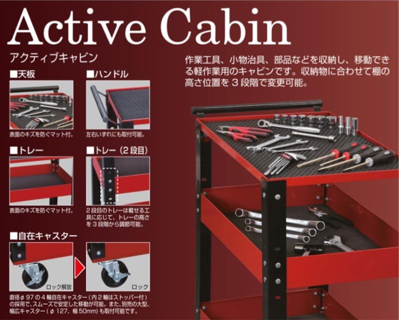 Detalle de トネ(TONE) TC6101R アクティブキャビン 3段式ワゴン レッド/ブラック