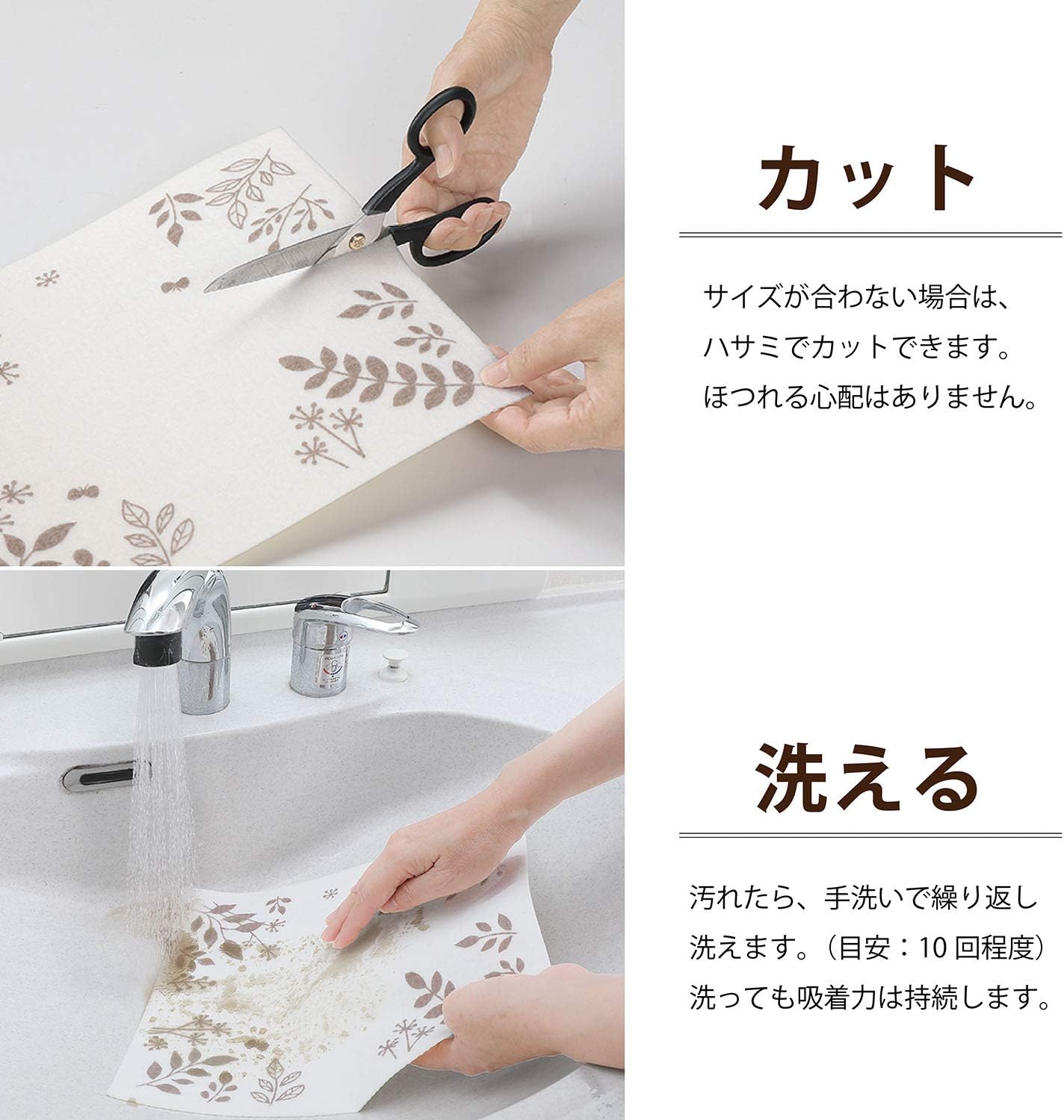 Thumbnail 5 de Sanko サンコー KV-75 壁面シート リーフ柄 2枚入 ブラウン 吸着式・洗える 25×30cm