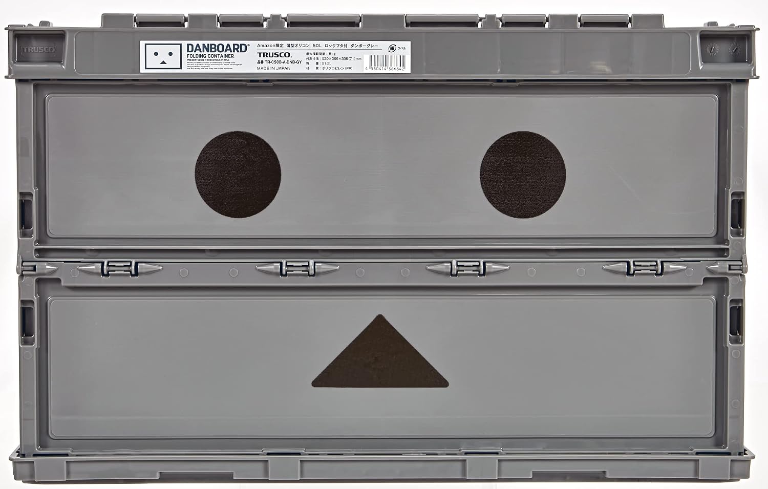 Detalle 2 de トラスコ中山 TRUSCO TR-C50B-A-DNB-GY ダンボー折りたたみコンテナ 50L ロックフタ付き・グレー