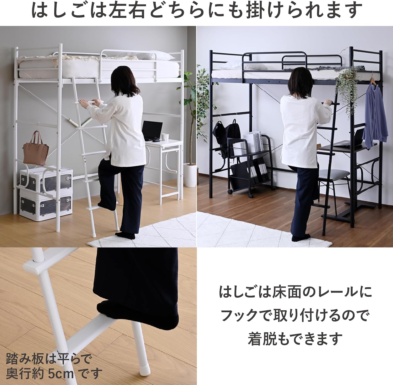Detalle de 山善 BLB-80180(MWH) ロフトベッド セミシングル・高さ2段階・マットホワイト