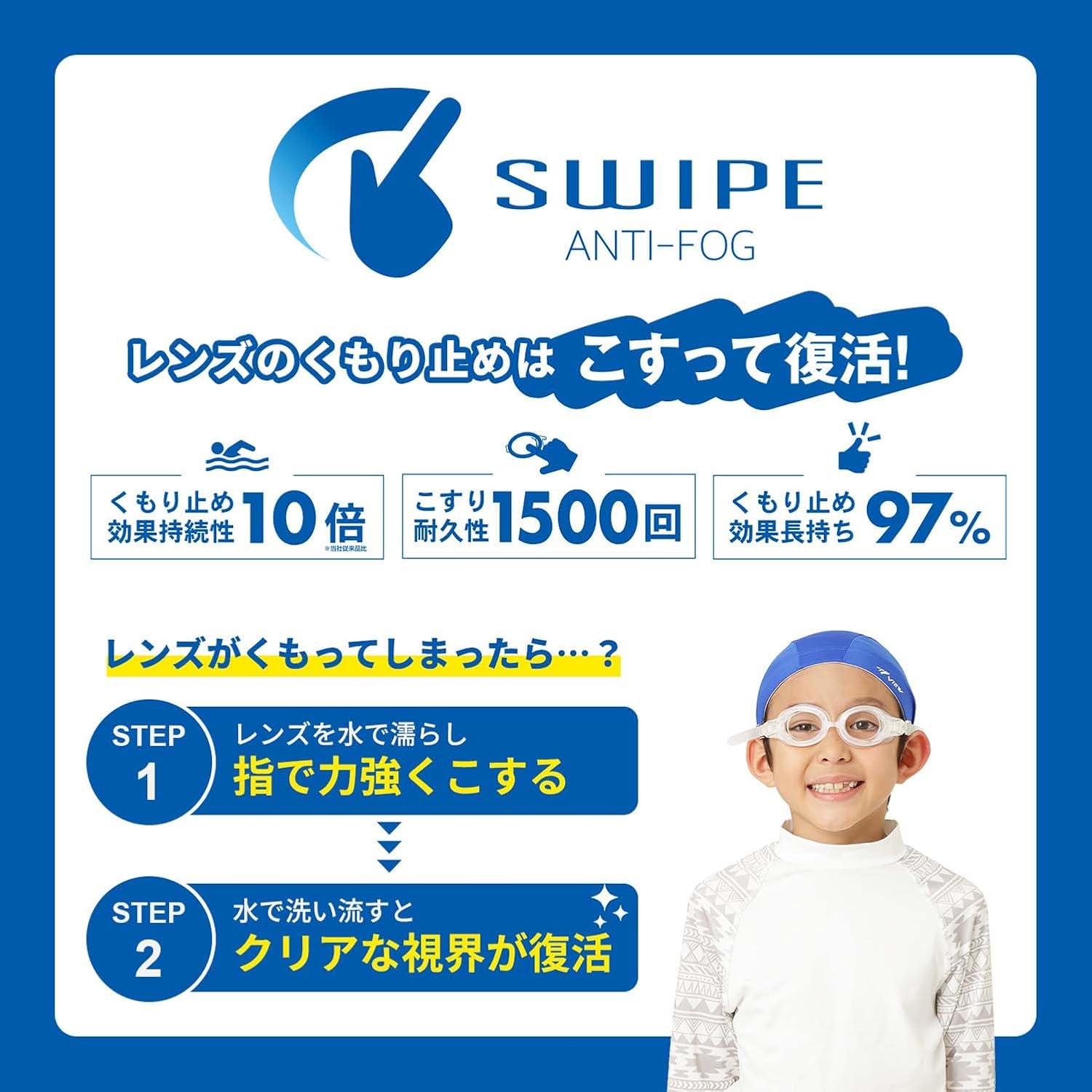 Thumbnail 6 de ビュー ジュニア用スイミングゴーグル カーブレンズのレーシングモデル 6~12歳・日本製