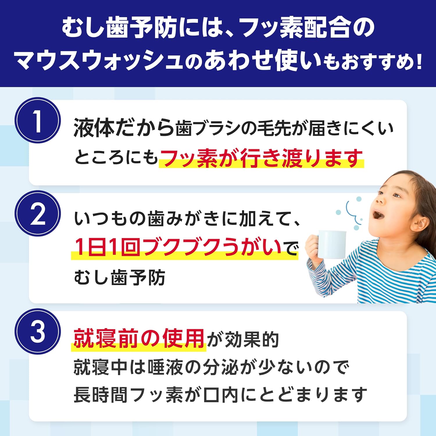 Detalle de BUTLER エフペースト α(アルファ)薬用歯みがき 90g|フッ素1450ppm・メディカルハーブ香味