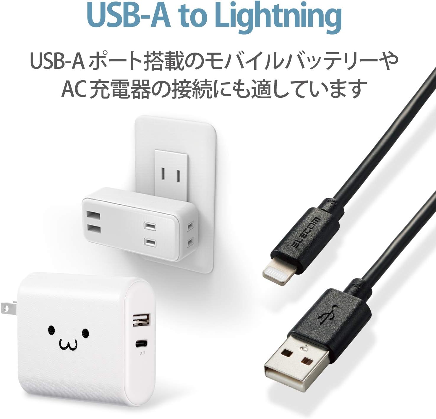 Thumbnail 3 de エレコム MPA-FUAL15BK Lightningケーブル 1.5m・ブラック、Apple認証・最大12W充電対応