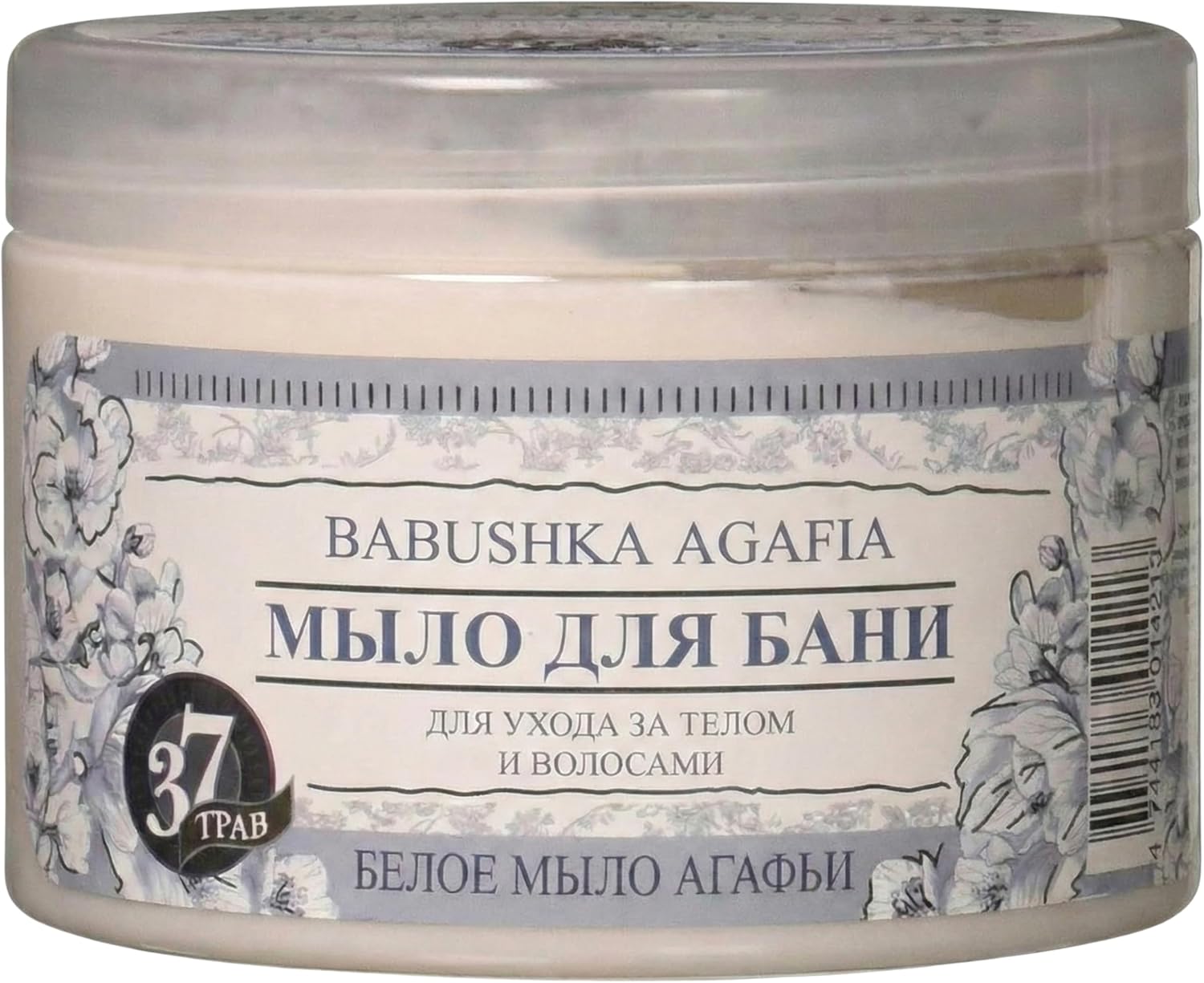 Sapone naturale Reshenie Agafia da 500 ml (bianco) per corpo e mani