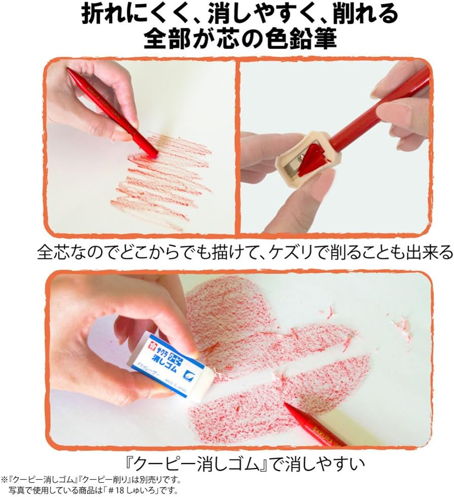 Thumbnail 3 de CRAY-PAS JFYバラ#29-10P クーピーペンシル 緑 10本入り