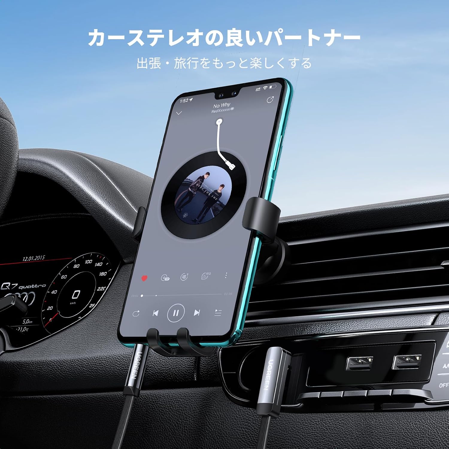 Detalle 2 de UGREEN 10599 AUXオーディオケーブル 3.5mm 3極・片側L字・2m