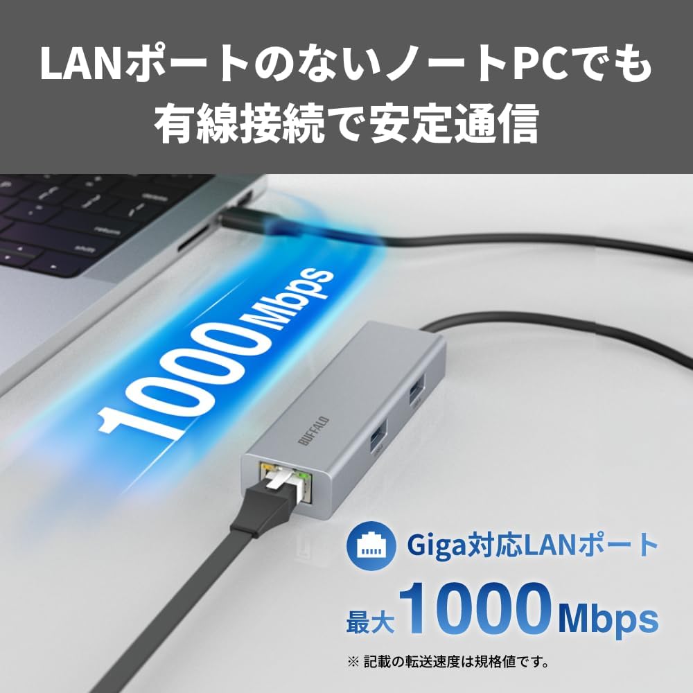 Detalle de バッファロー LUD-U3-CU101SV/N USB-Cドッキングステーション USB-A×3・Giga対応LAN