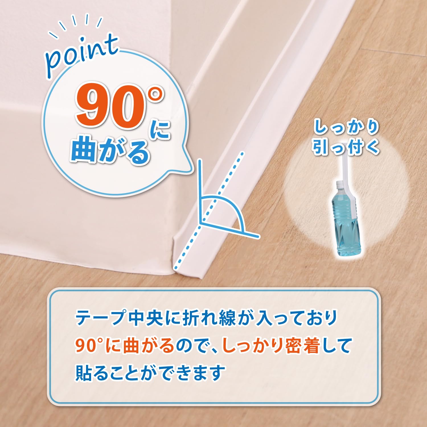 Detalle de アストロ 隙間テープ 730-60 ホワイト 幅2.2cm×長さ3m 折り目付き・防カビ仕様
