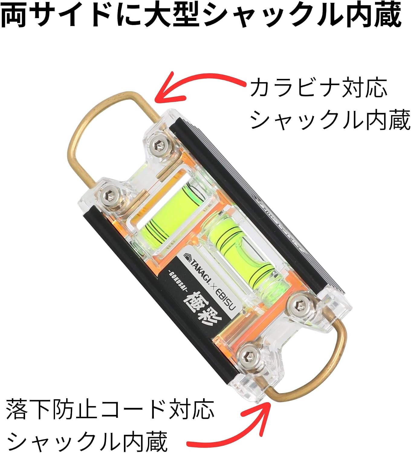 Detalle de 髙儀 TAKAGI×EBISU トビレベル 2 極彩 グリーン TB2-GKG 水平器・強力マグネット・V溝