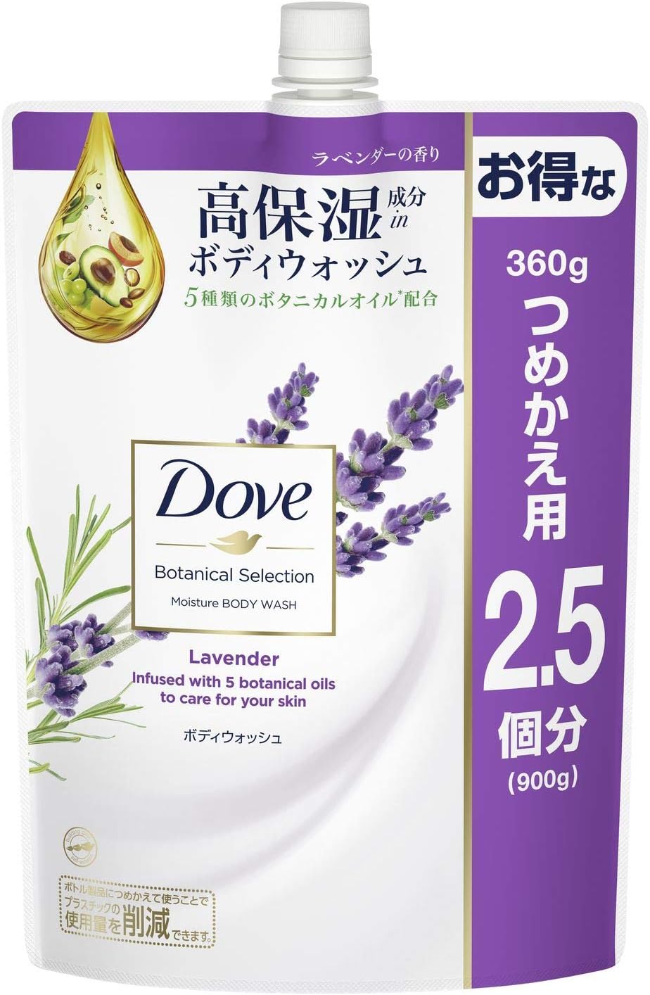 Detalle de Dove ボタニカルセレクション ラベンダー ボディソープ 詰め替え 900g