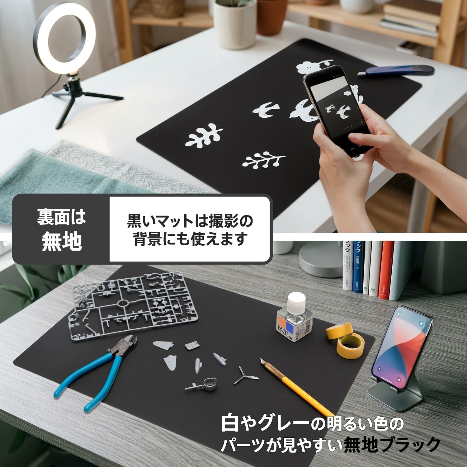 Detalle de プラス CS-A3 36-998 カッターマット A3 両面 5mm方眼 ブラック