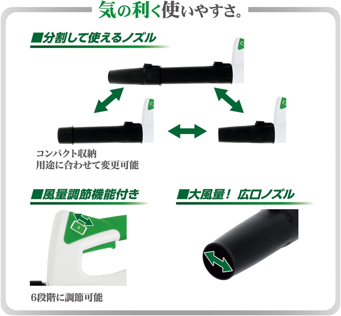 Thumbnail 6 de 高儀 EARTH MAN GBW-700A コンパクトガーデンブロワ 風量6段階・延長コード約10m付き