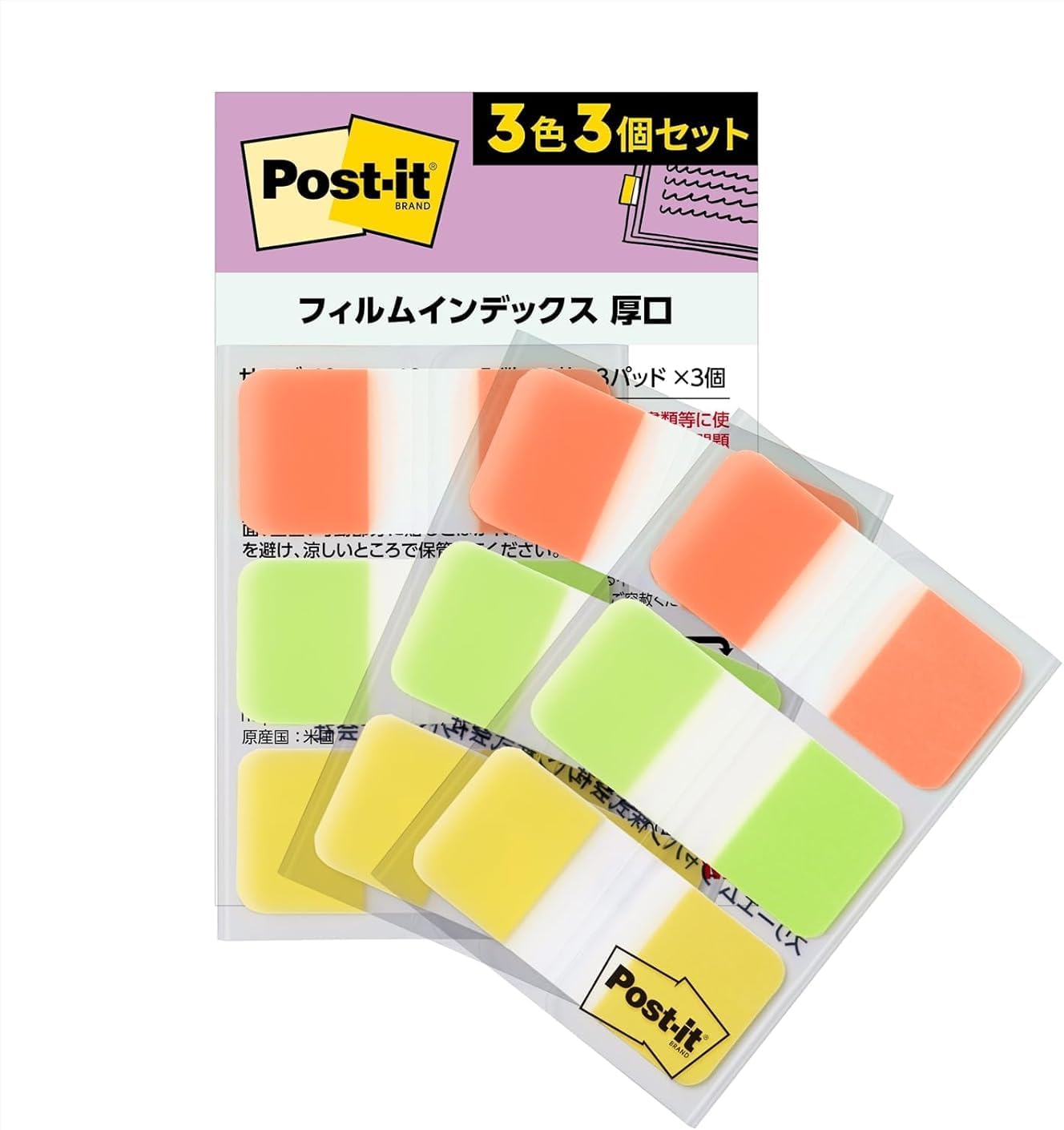 Detalle de 3M 686-3MC-6N ポスト・イット フィルム付箋 40×18mm、3色セット