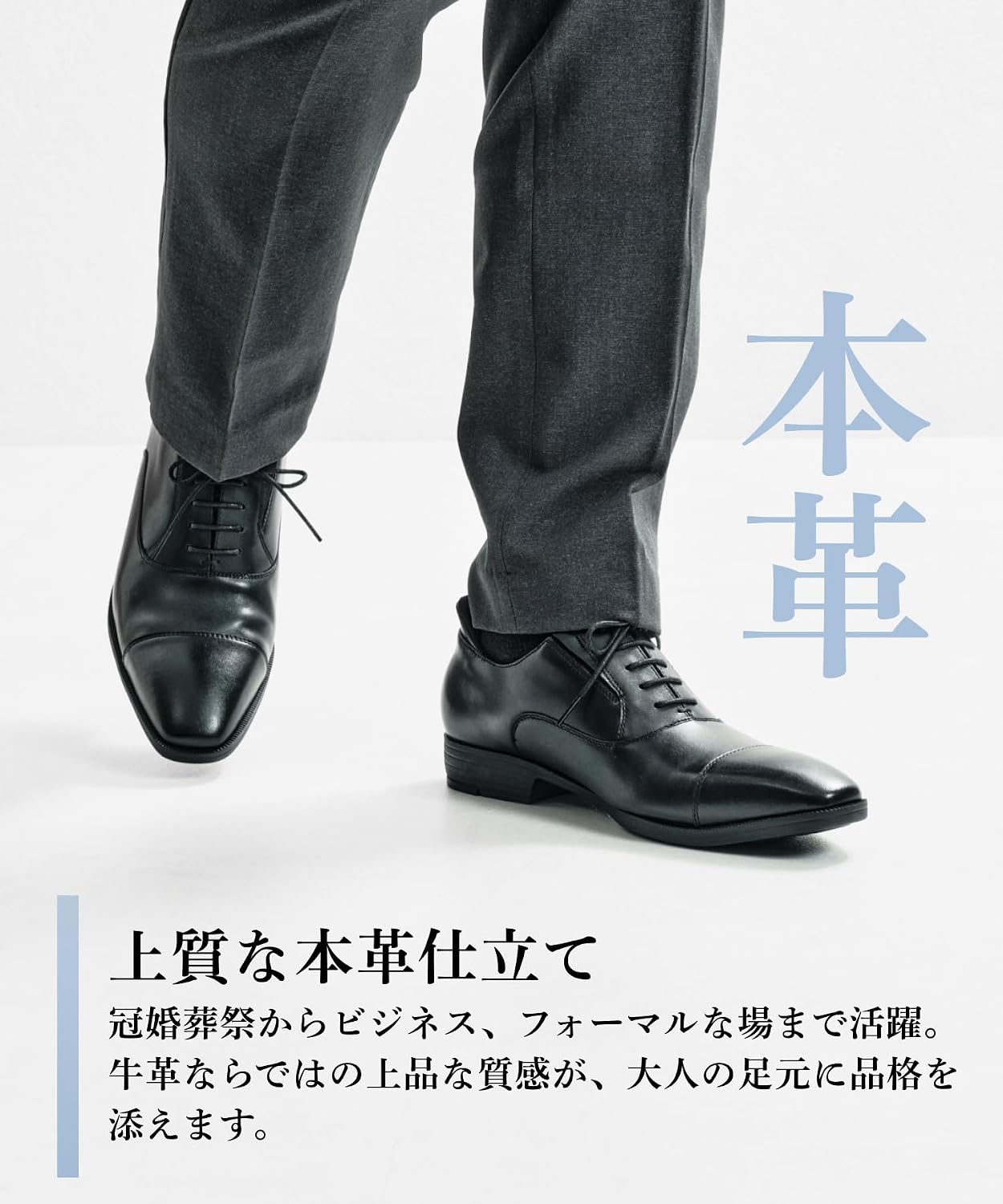 Detalle 2 de WA!KARU R-7501 メンズ本革ビジネスシューズ 立ったまま履けるストレートチップ・3E相当
