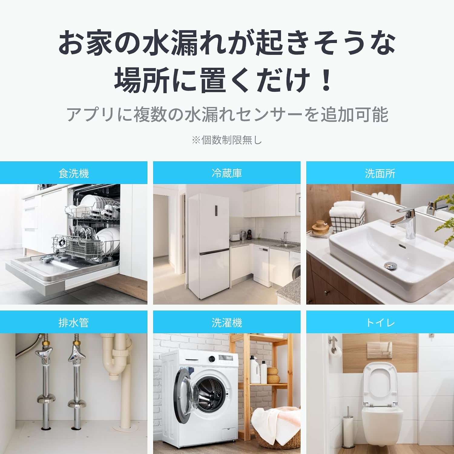 Detalle de SwitchBot W4402000 水漏れセンサー Wi-Fi・Bluetooth対応、遠隔通知とIP67防水