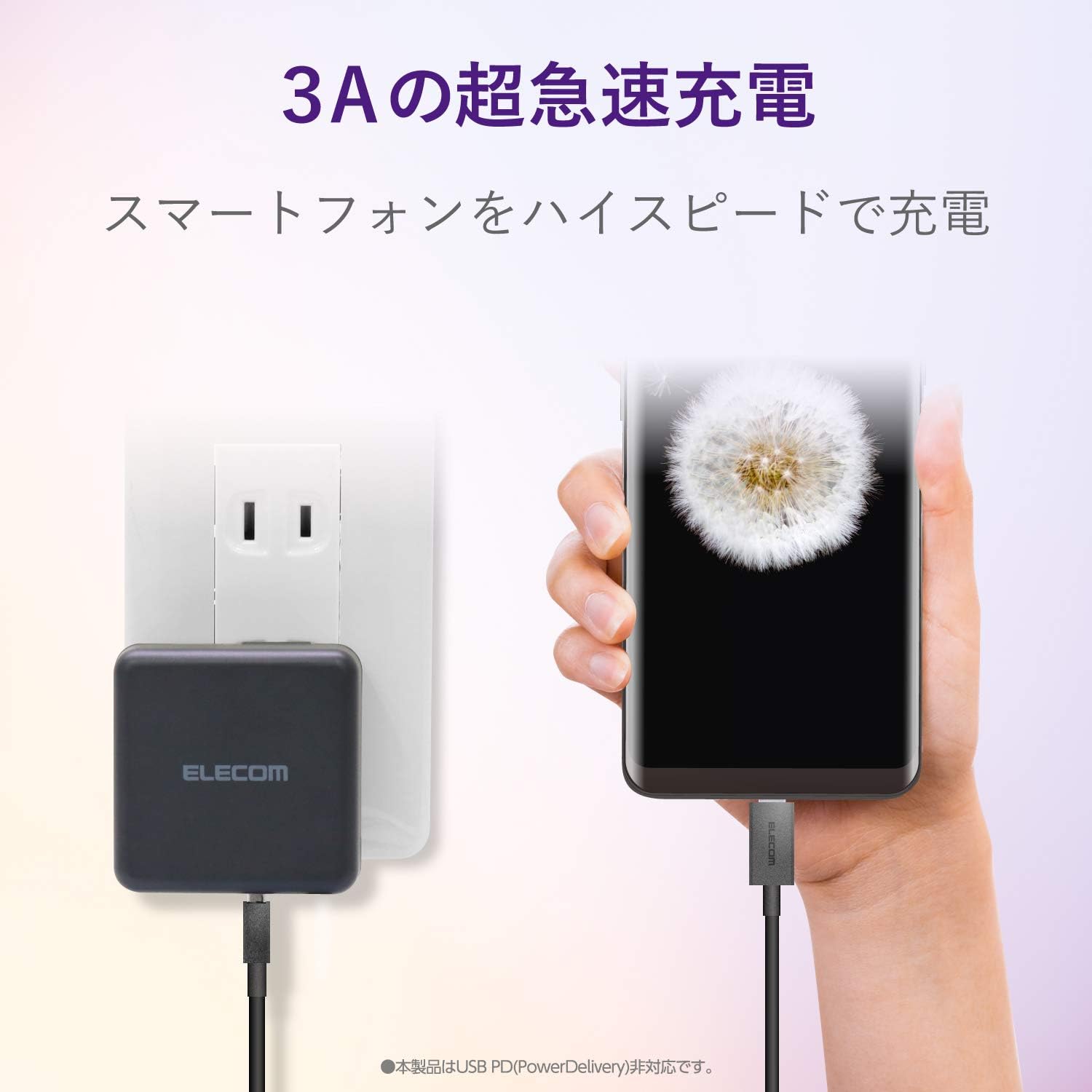 Detalle de エレコム MPA-FACCL12BK USB Type-Cケーブル 1.2m・最大3A・USB2.0