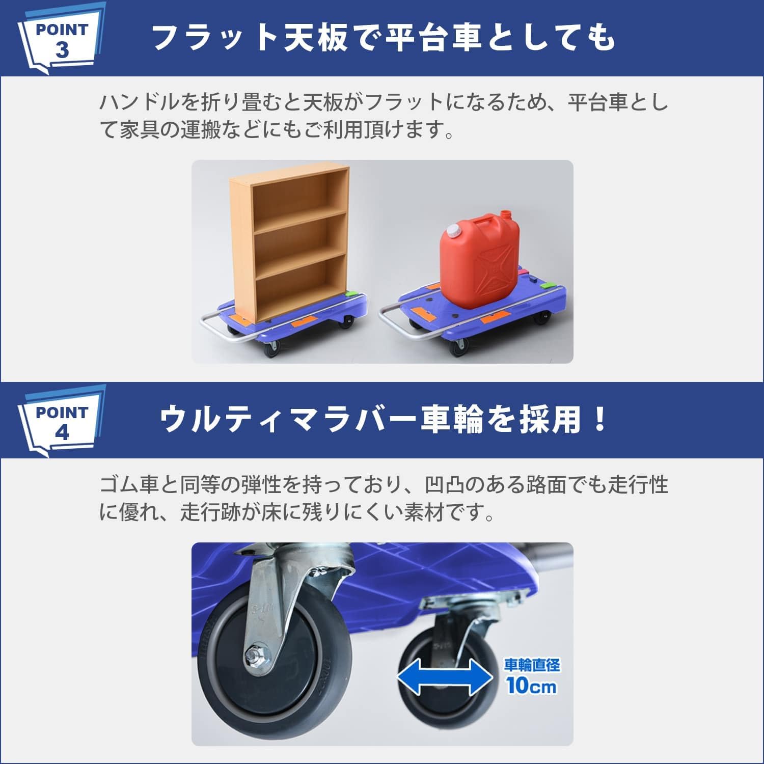 Thumbnail 4 de 山善 YNC-7050RB コンパクト台車 150kg対応・折りたたみハンドル・ストッパー付き