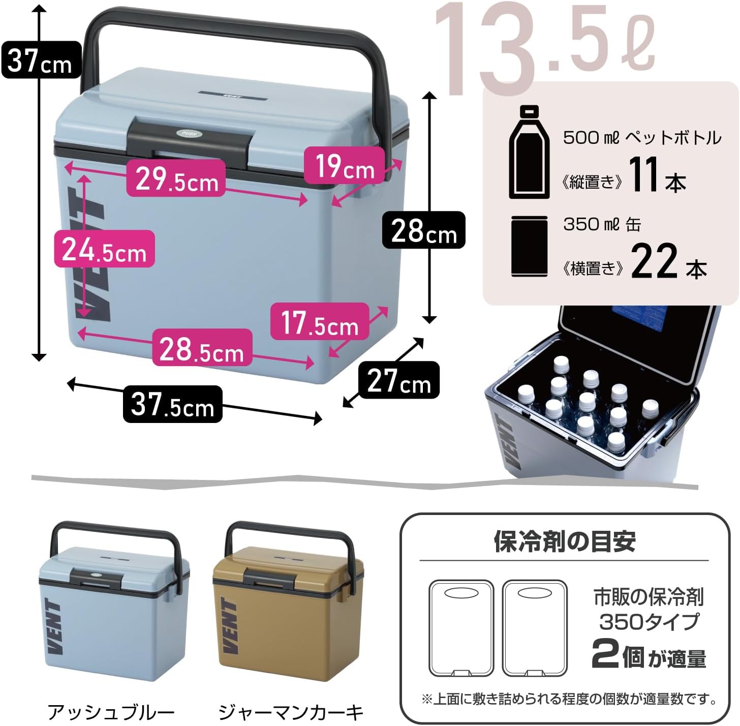 Detalle de サンカ バンセレーノ SVES-#14BL クーラーボックス 13.5L・ワンプッシュ開閉・マット仕様