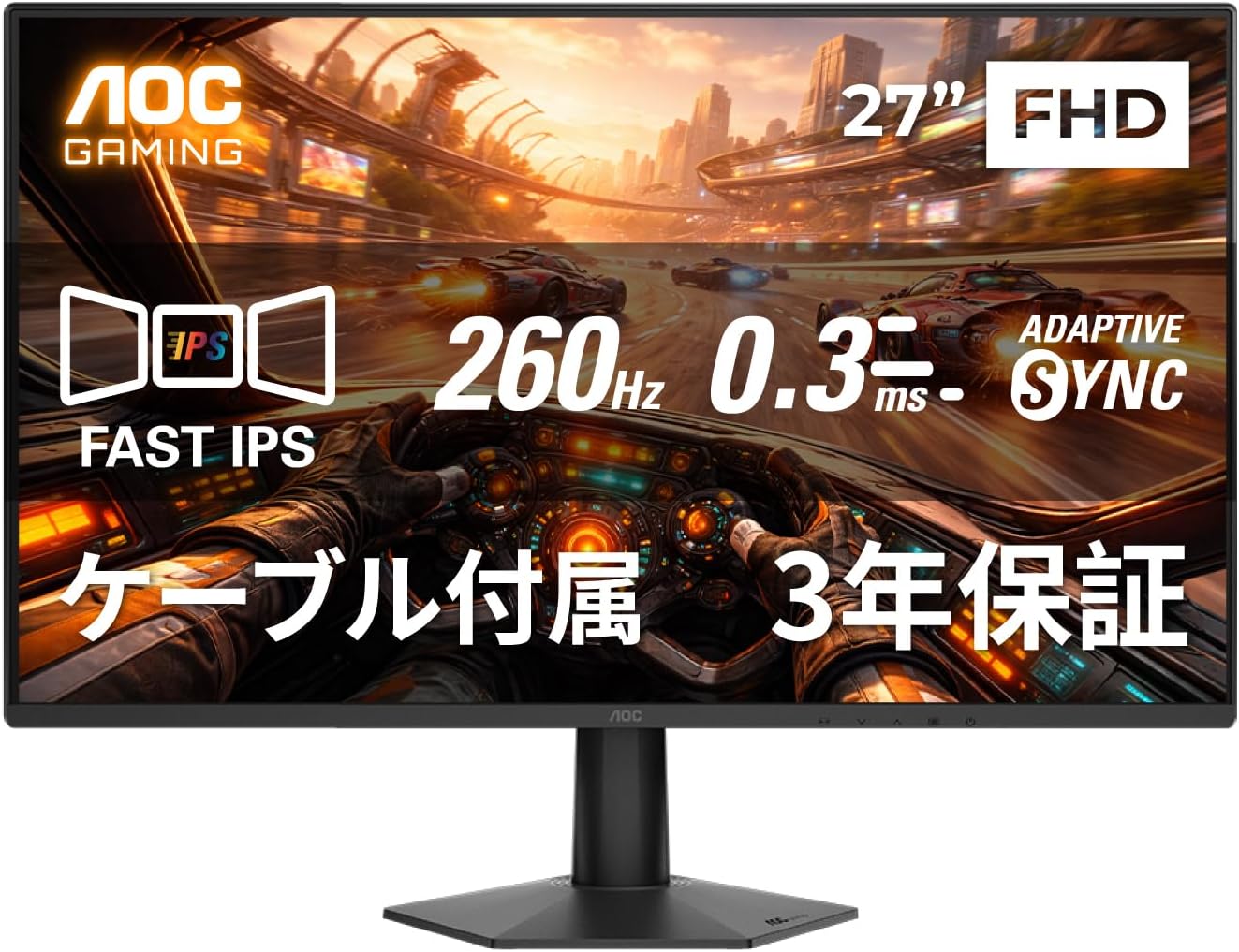 Detalle de AOC 27G50Z/11 ゲーミングモニター 27インチ、フルHD・260Hz・Fast IPS