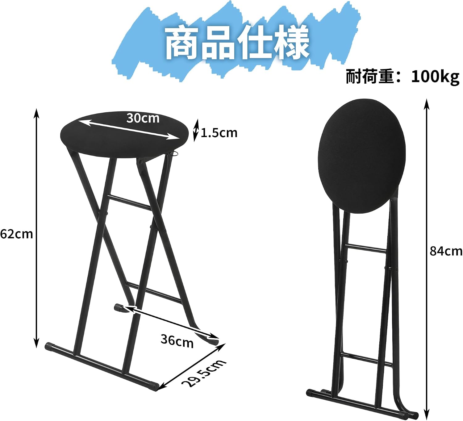 Detalle de VECELO KHD-CG-YZ10-BLK 折りたたみカウンターチェア ファブリック座面・座面高61.5cm