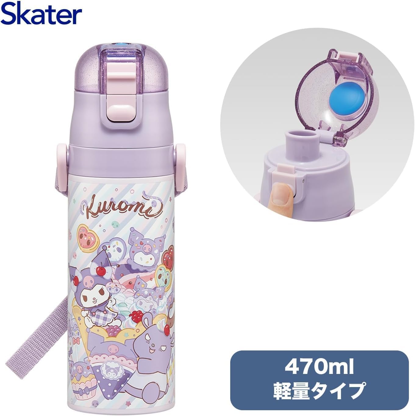 Thumbnail 6 de スケーター SDC4-A サンリオ クロミ 直飲み水筒 470ml 保冷専用ステンレス製