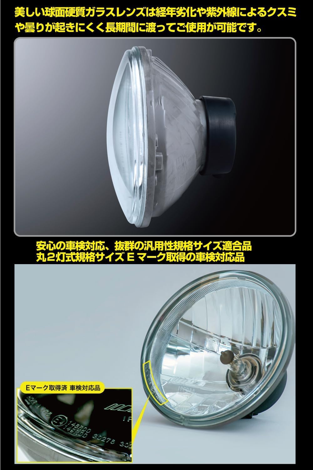 Detalle de IPF HL-41 ハロゲンヘッドライトASSY 丸型2灯式・H4・ポジション付き