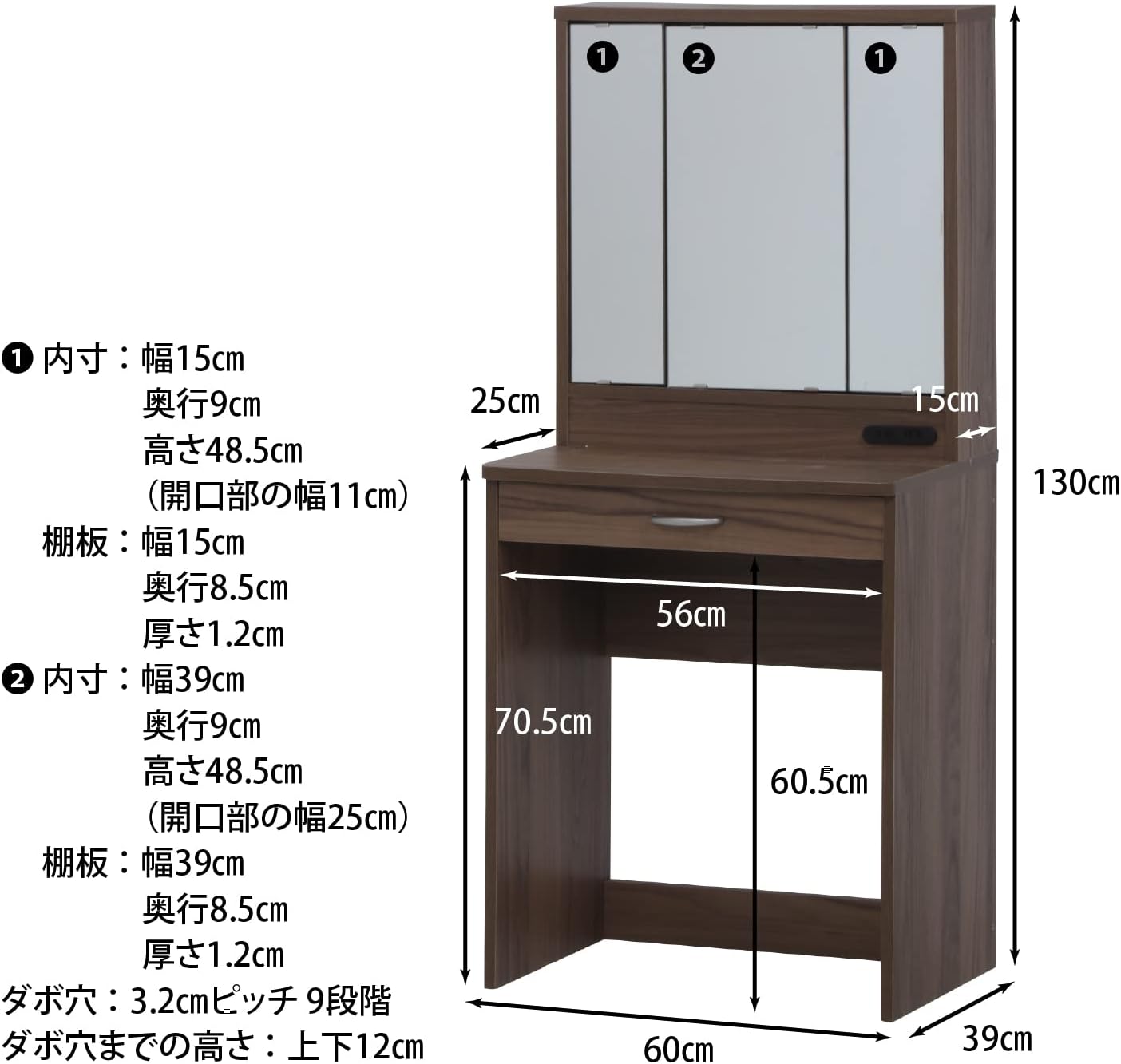 Detalle de 不二貿易 メルル 97786 三面鏡ドレッサー 幅60cm コンセント付き・スツール収納
