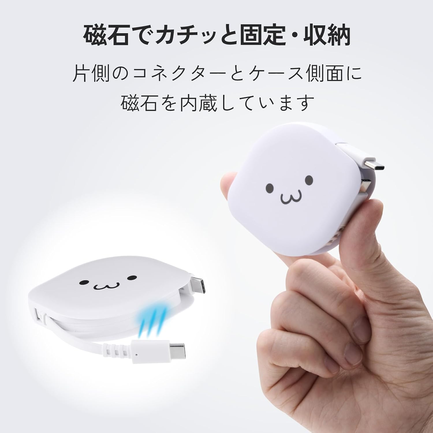 Detalle 1 de エレコム MPA-CCECRLR09WF USB Type-C巻き取り式ケーブル 0.9m・PD 60W対応