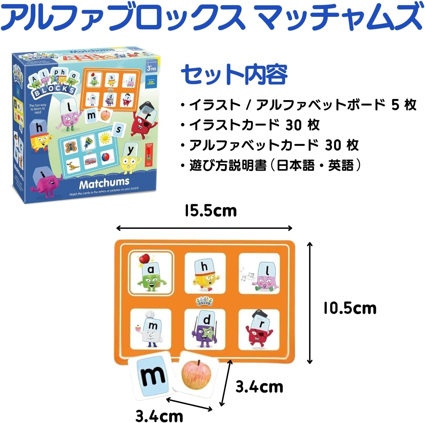 Thumbnail 6 de Alphablocks AN22 マッチャムズ 英語カードゲーム、両面ボードと4種類の遊び方