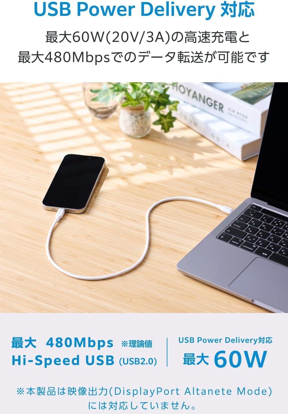 Detalle de エレコム MPA-CCECFS05WH USB Type-Cケーブル 0.5m 発泡シリコン・PD最大60W対応