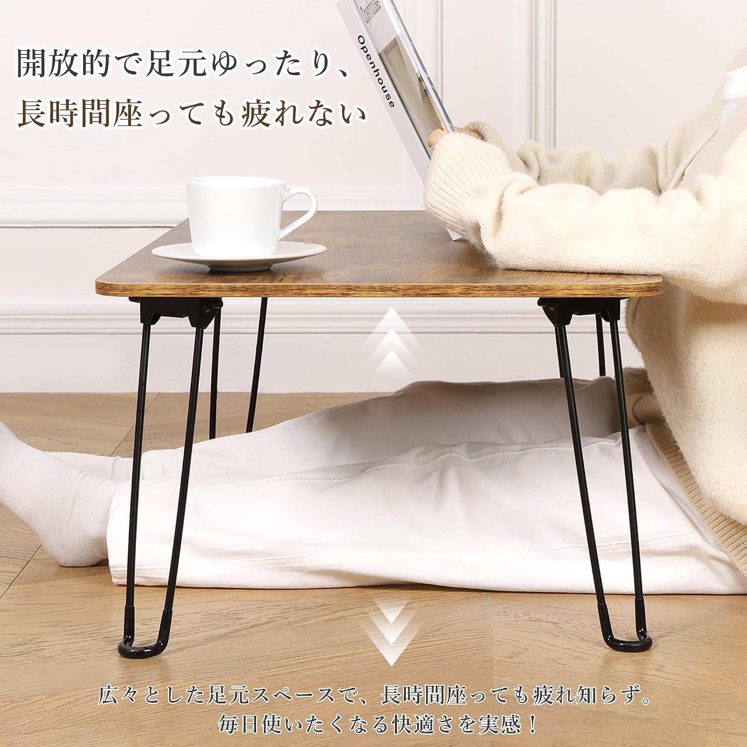 Detalle de アイクラシ 24FA021 折りたたみローテーブル 幅80×奥行40×高さ33cm ブラック