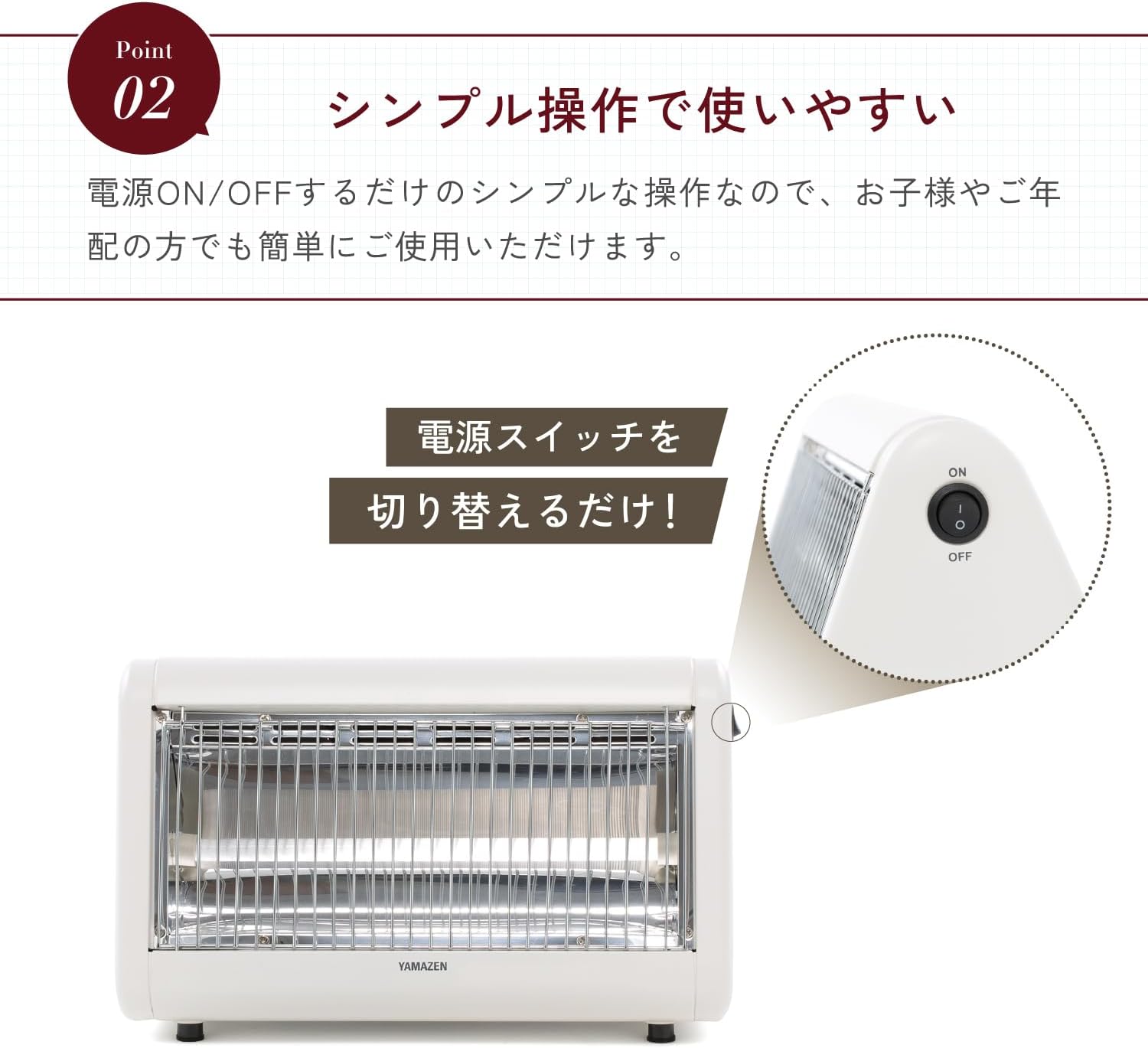 Detalle 2 de 山善 DS-F041(W) 足元用電気ストーブ 400W・転倒OFFスイッチ搭載 ホワイト