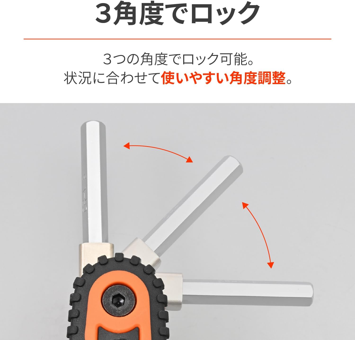Detalle de デイトナ 61374 折りたたみ式六角レンチセット 8本組・アングルロック付き