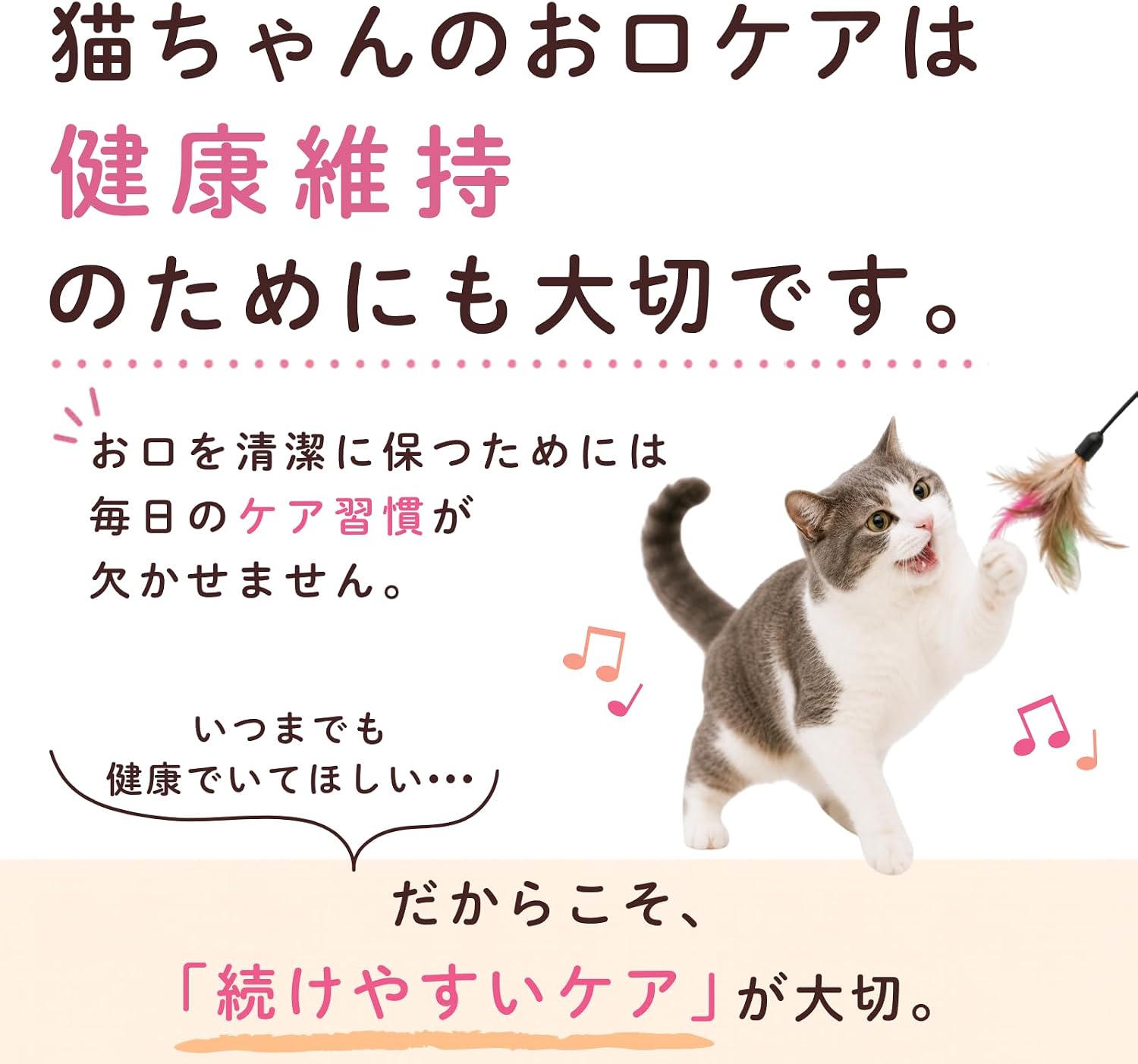 Detalle de トーラス ごはんにかけて食べる歯みがきパウダー 10g 猫用・グロビゲンPG配合