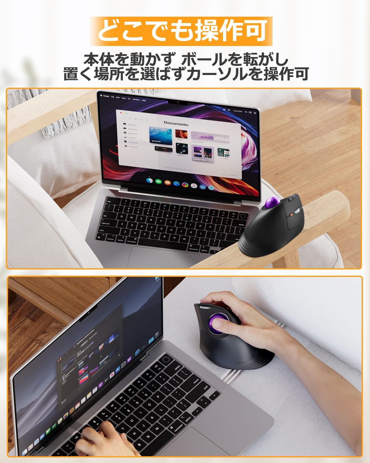 Thumbnail 6 de ProtoArc EM05 NL 縦型トラックボールマウス 62°傾斜・3台接続・5段階DPI パープル